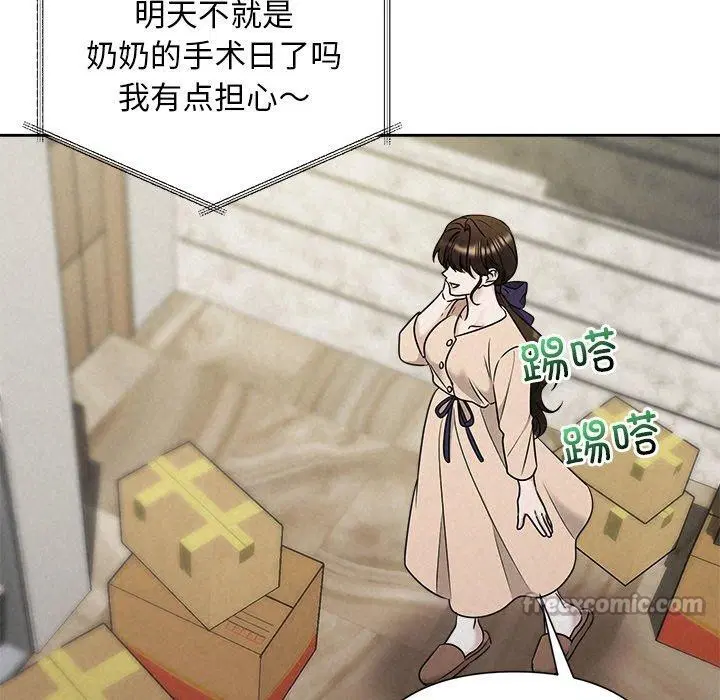 第96話
