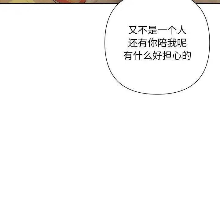 第96話