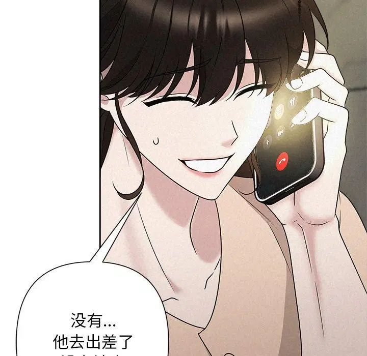 第96話