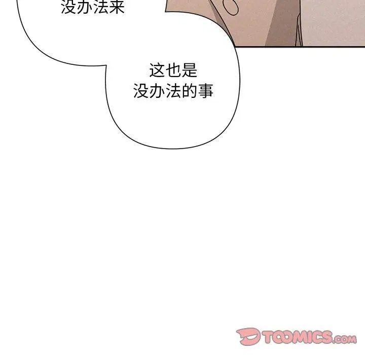 第96話