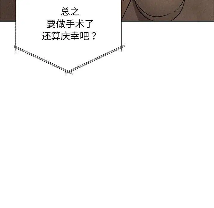 第96話
