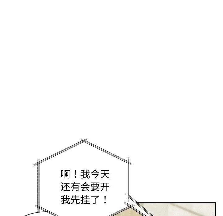 第96話
