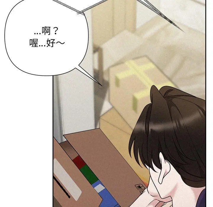 第96話
