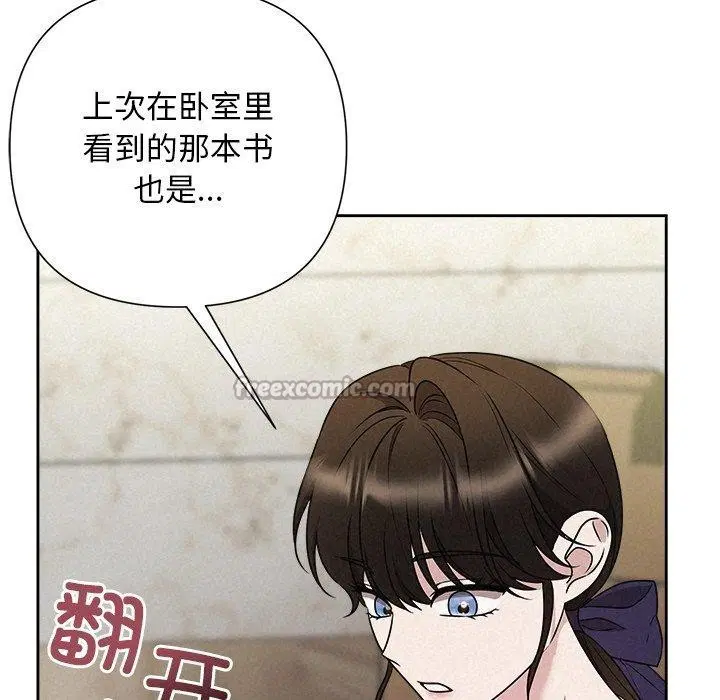 第96話