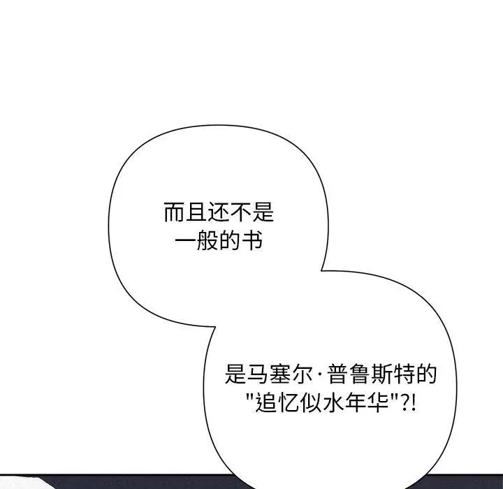 第96話