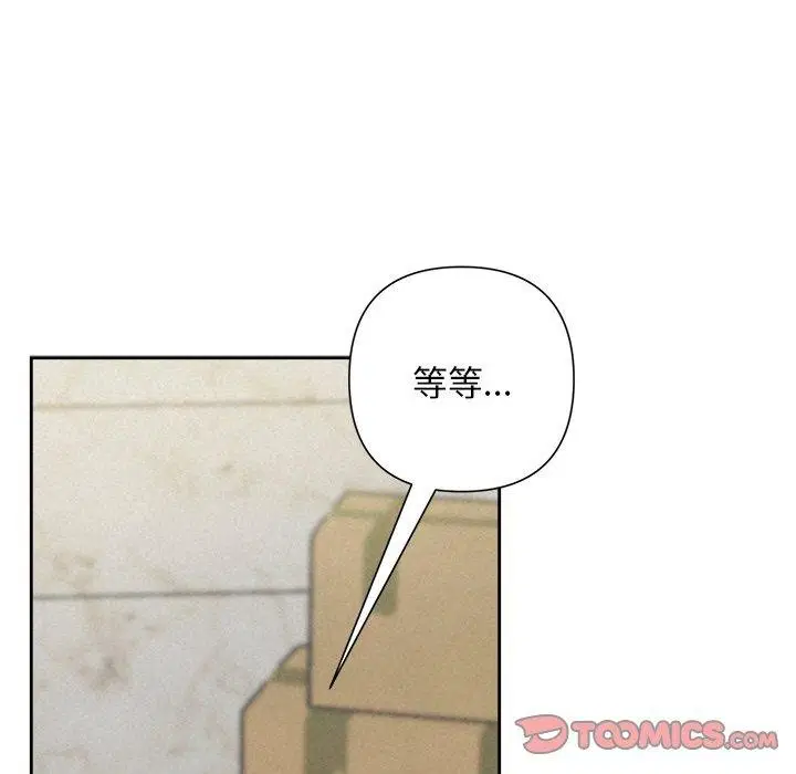第96話