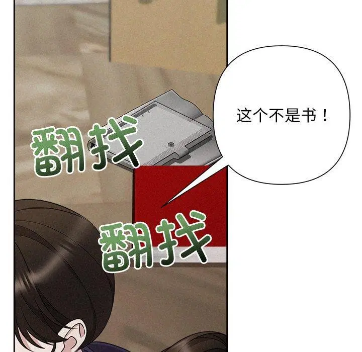 第96話