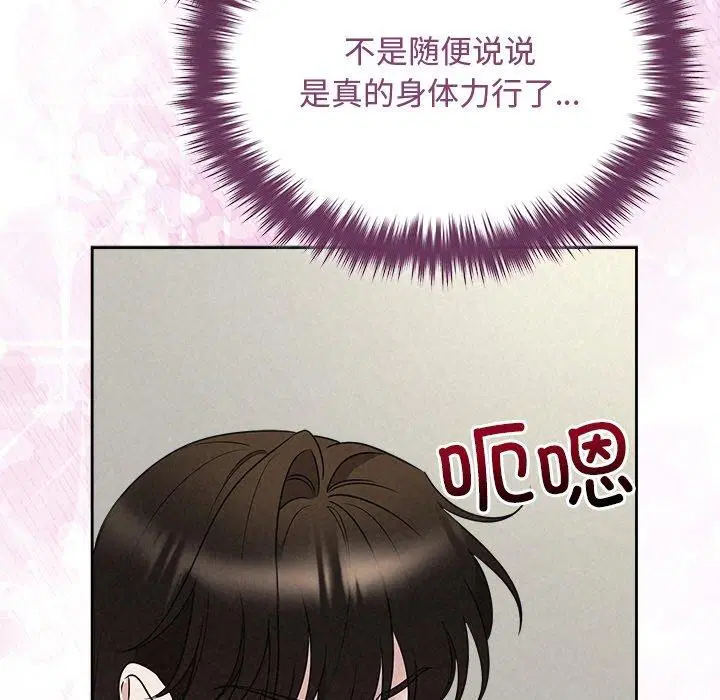 第96話