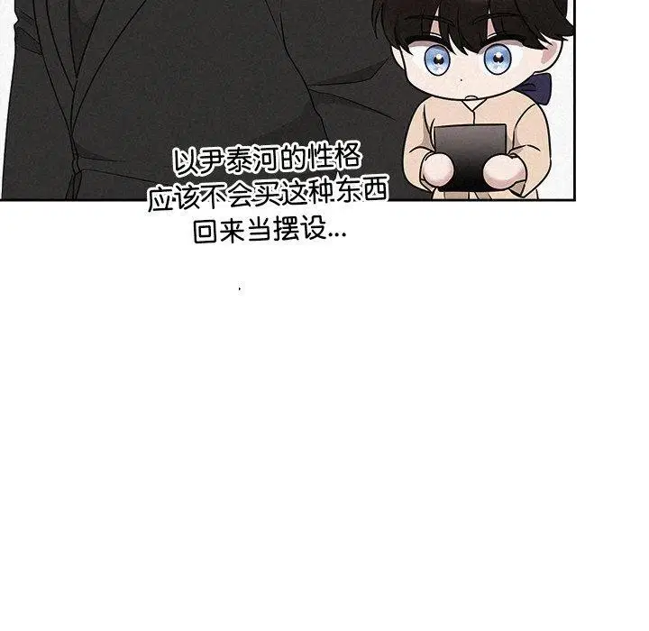第96話