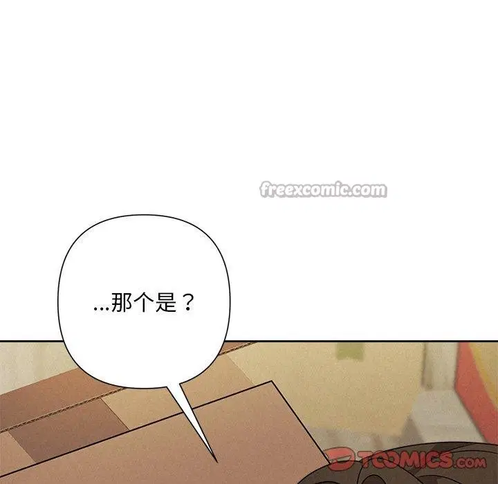 第96話