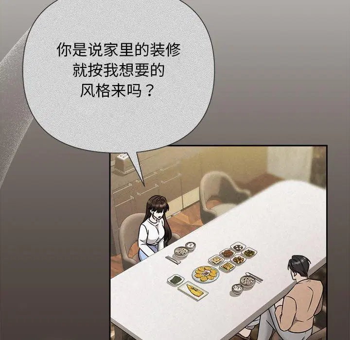 第96話