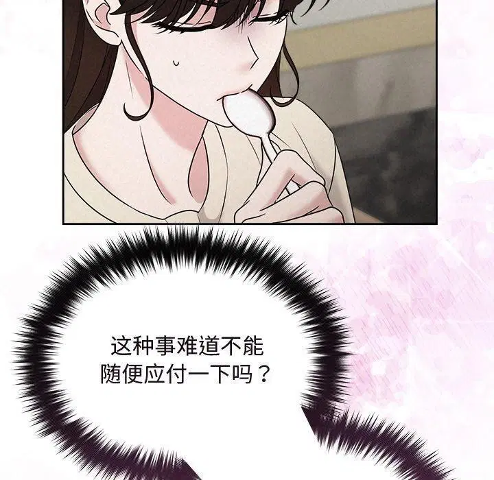 第96話