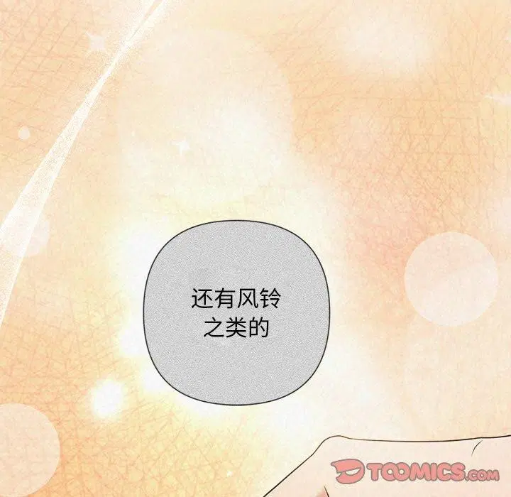 第96話