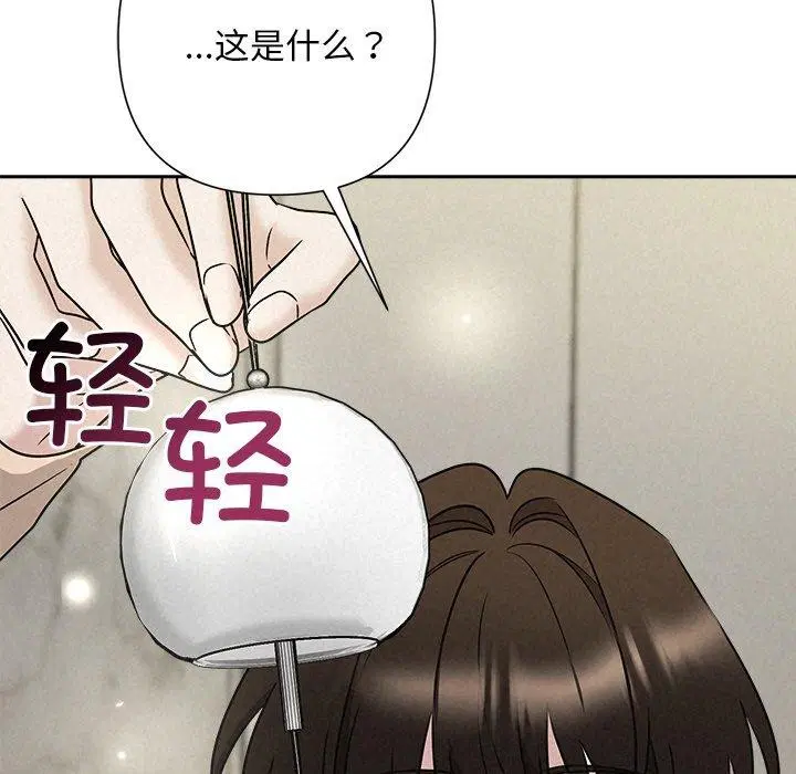 第96話
