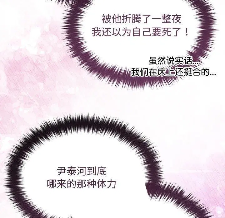 第96話