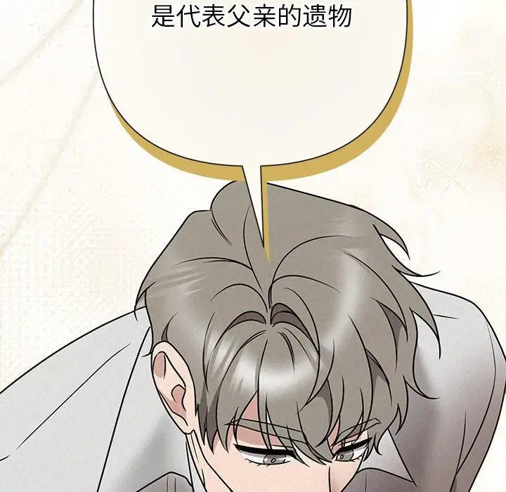 第96話