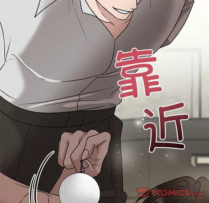 第96話
