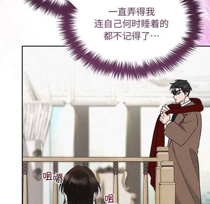第96話