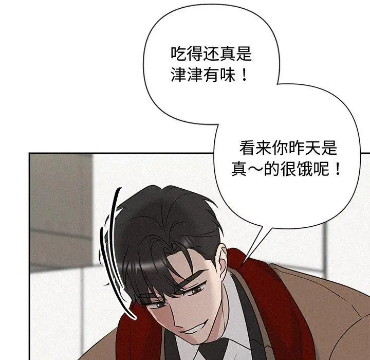 第96話