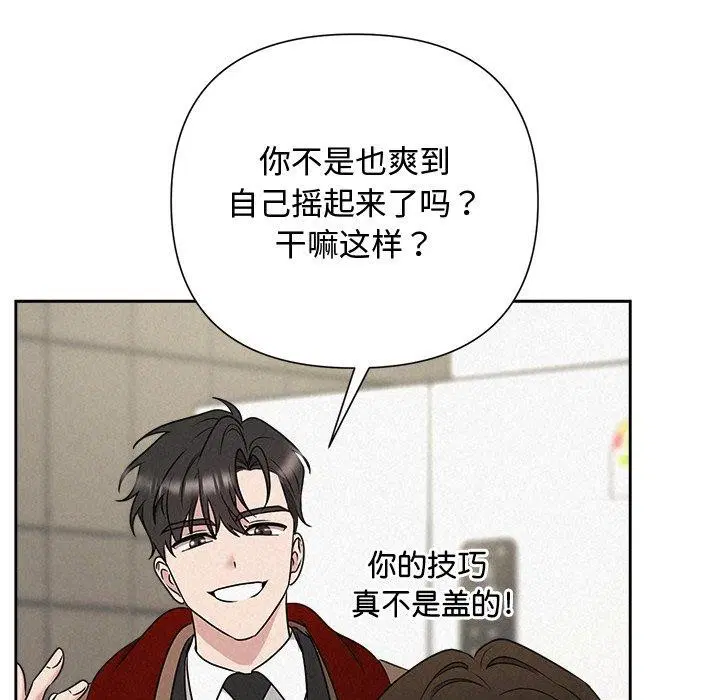 第96話