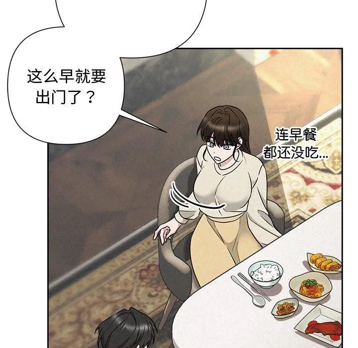 第96話