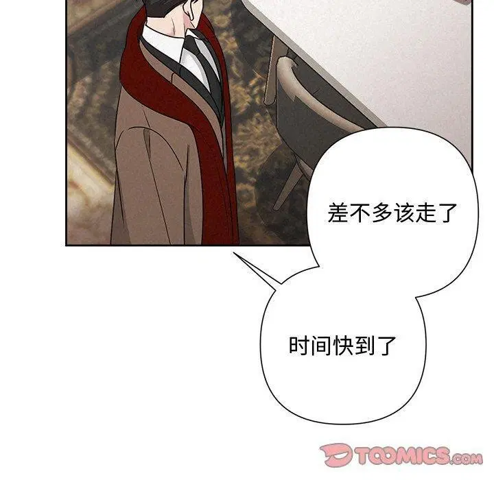 第96話