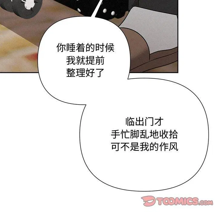 第96話