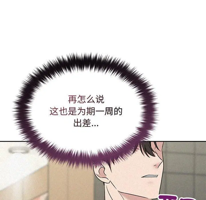 第96話