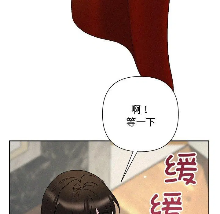第96話