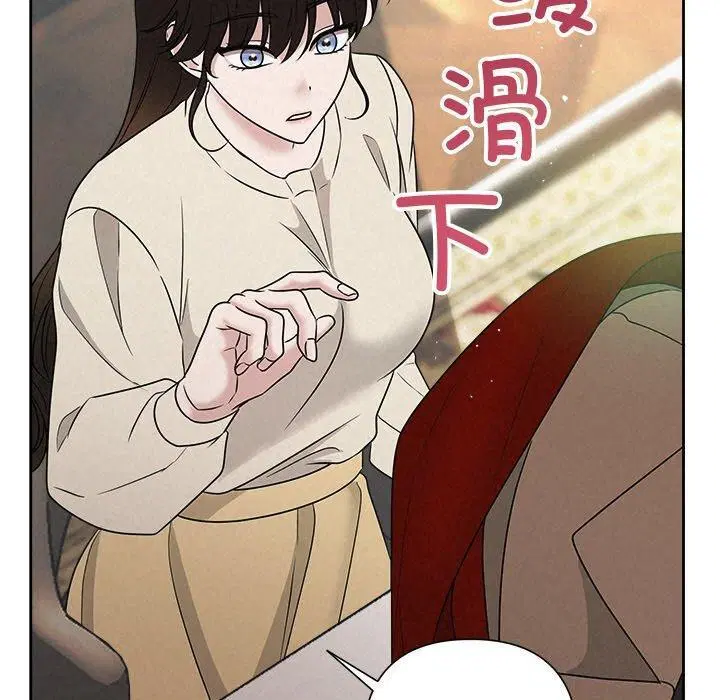 第96話