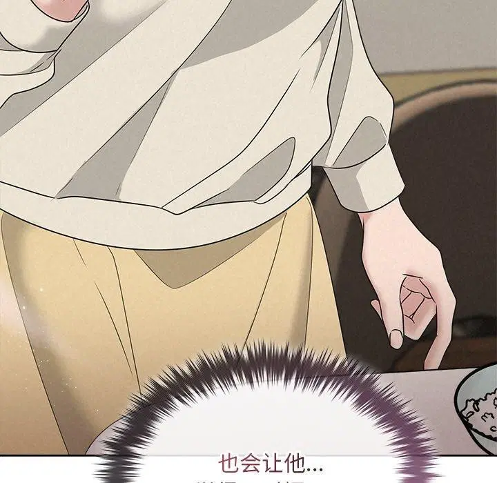 第96話