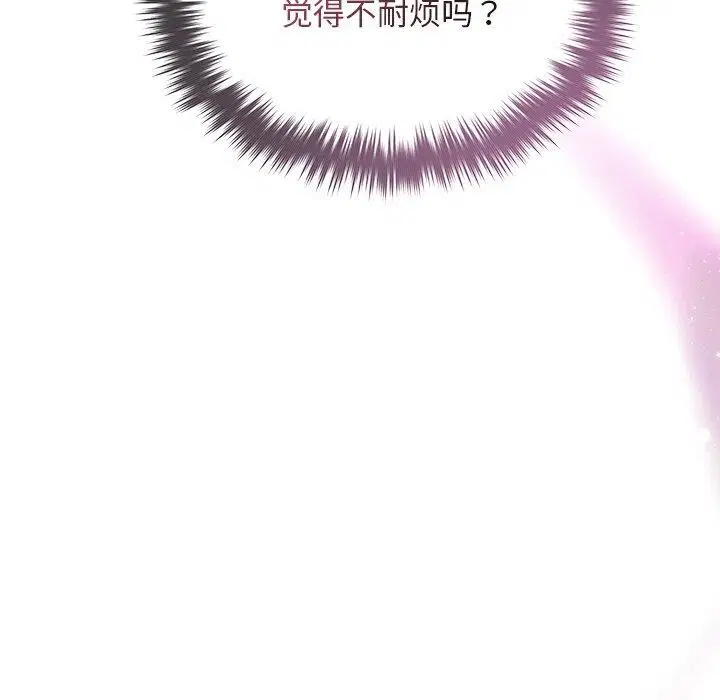 第96話