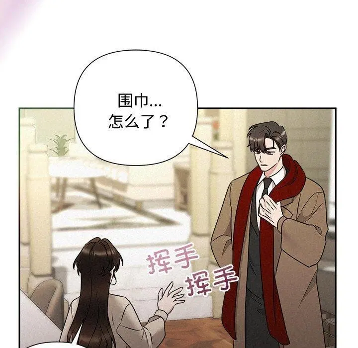 第96話