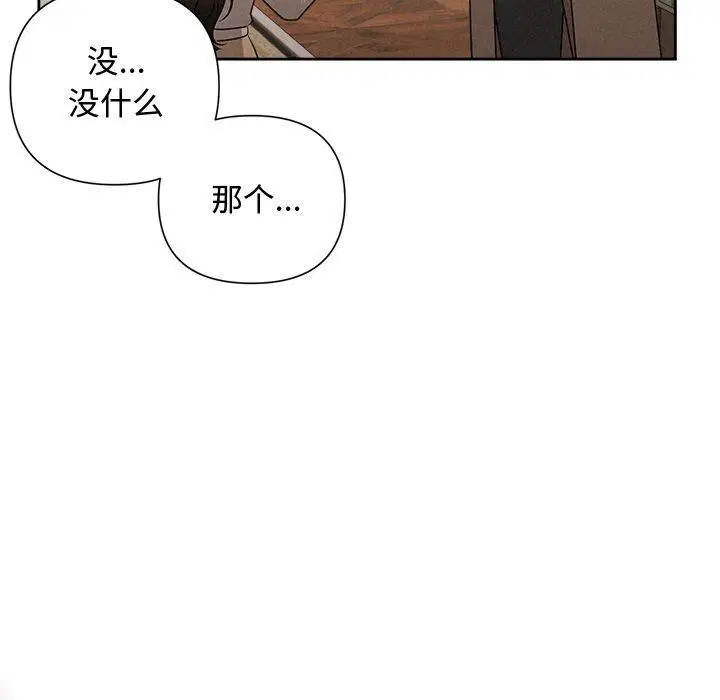 第96話