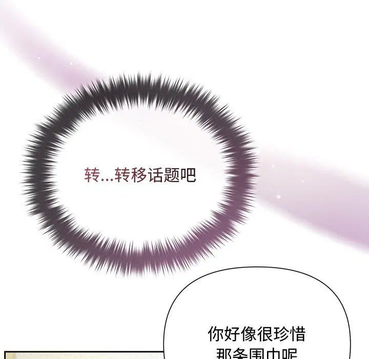 第96話