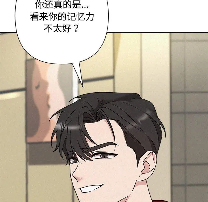第96話