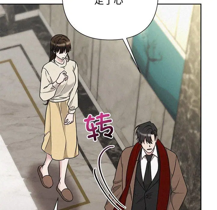 第96話