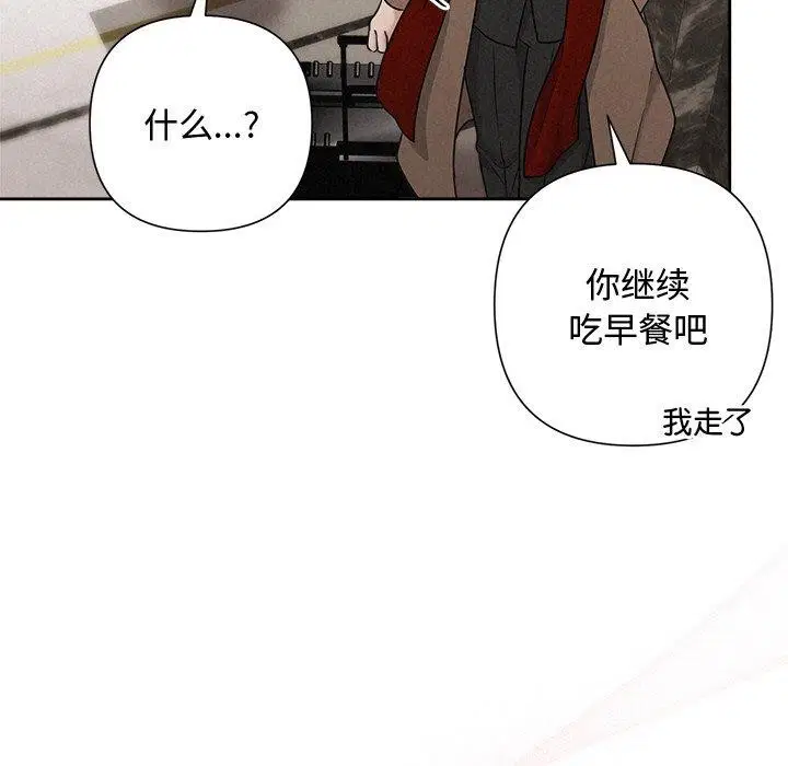 第96話