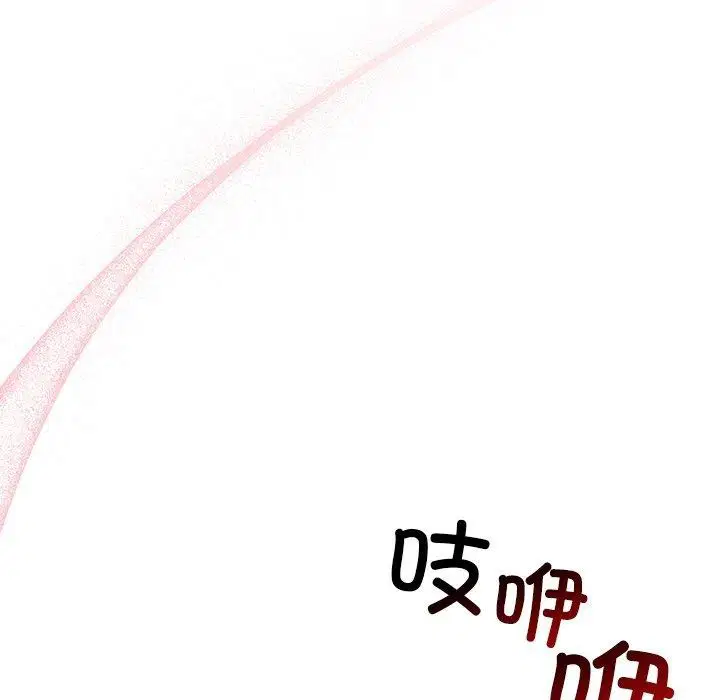 第96話