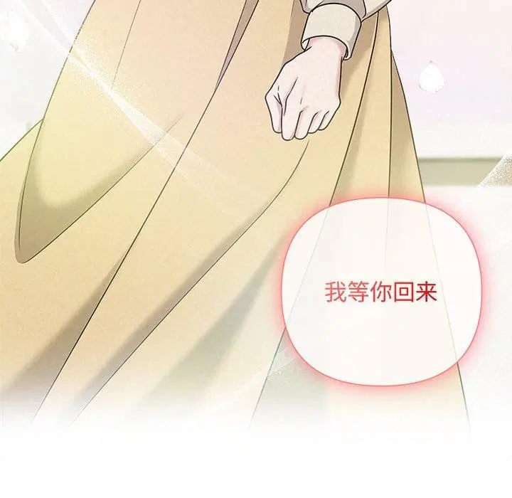 第96話