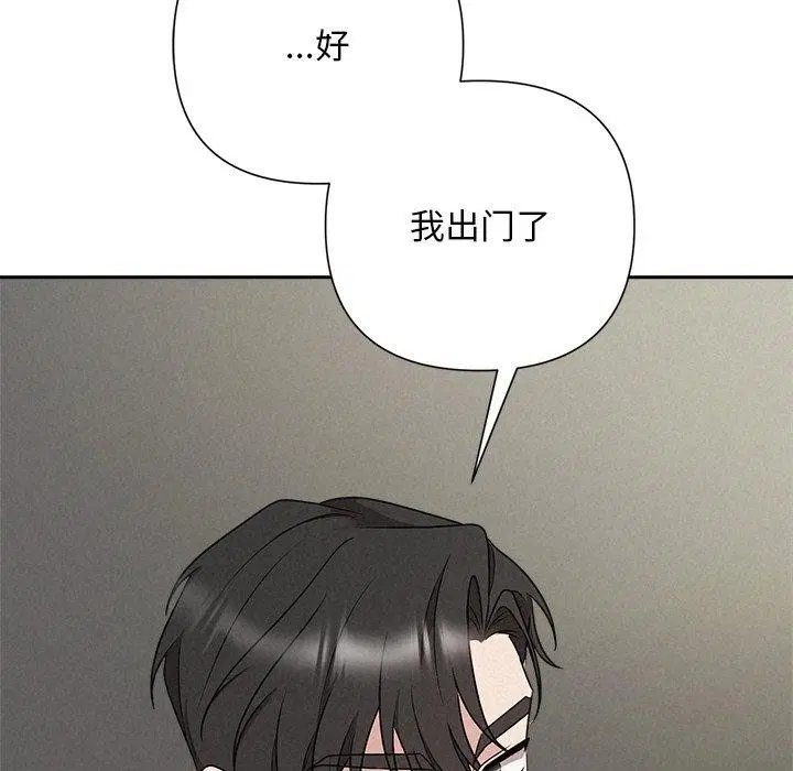 第96話