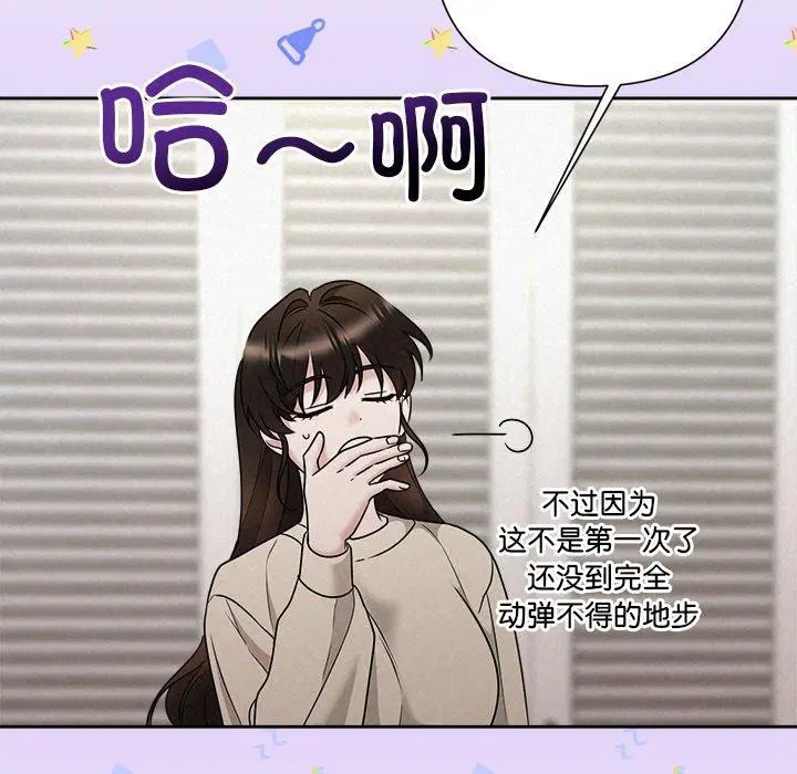 第96話