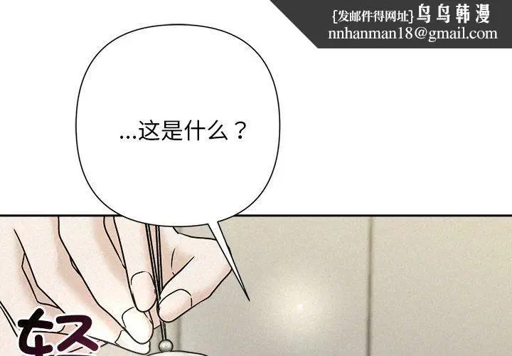 第97話