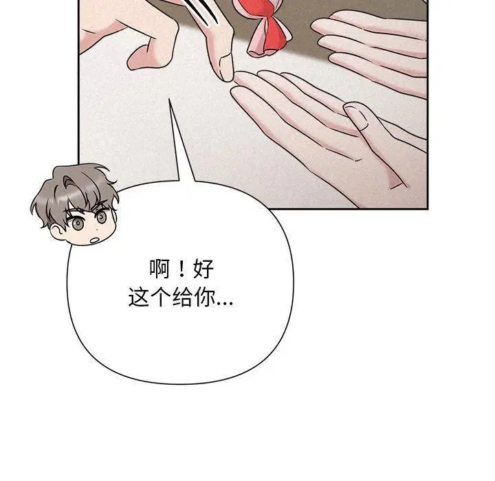 第97話