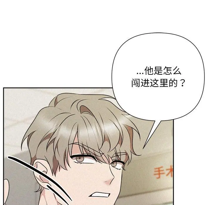 第97話