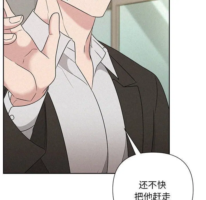 第97話