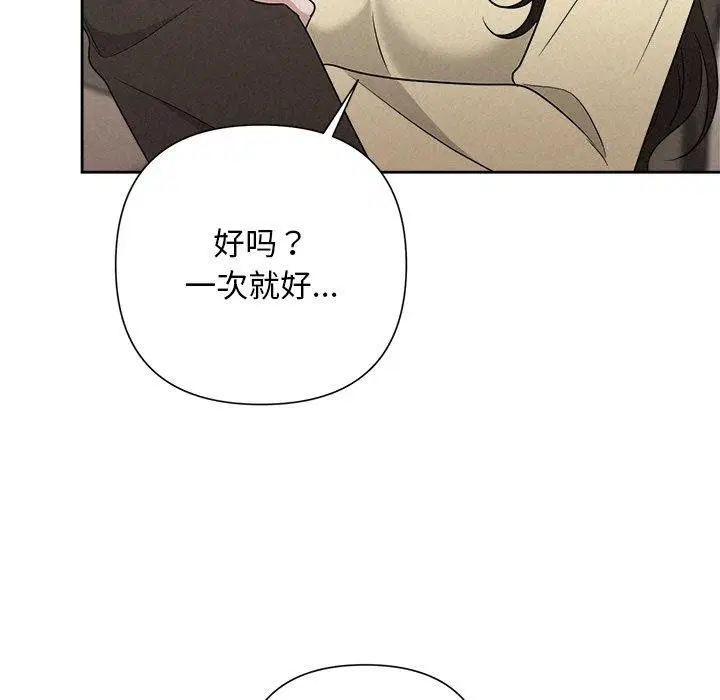 第97話