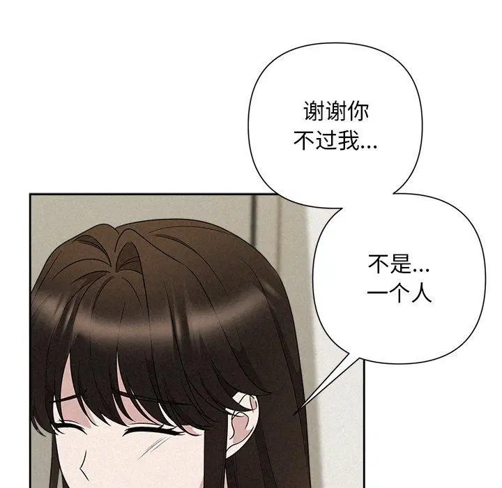 第97話
