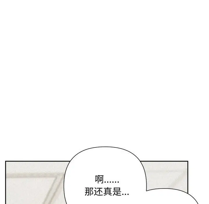 第97話