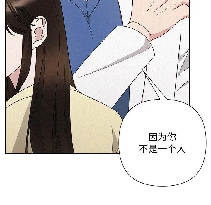 第97話